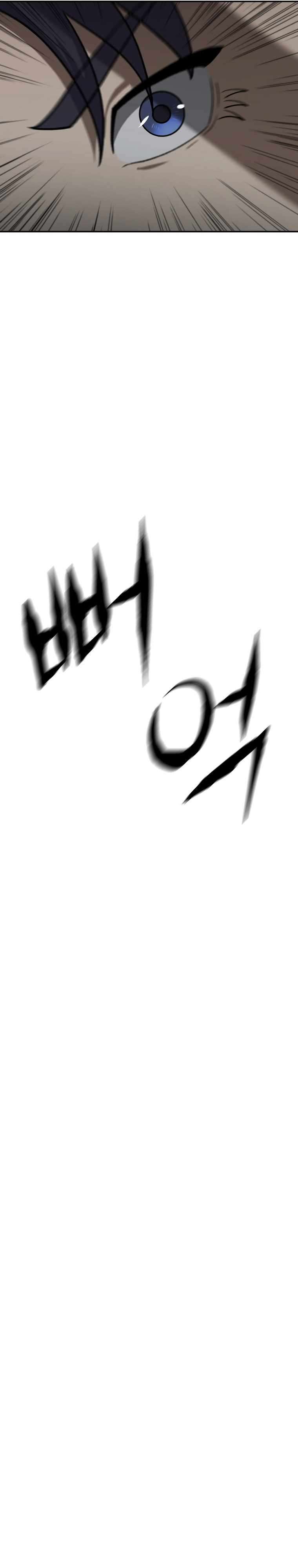 Chapter 26 - Image 13