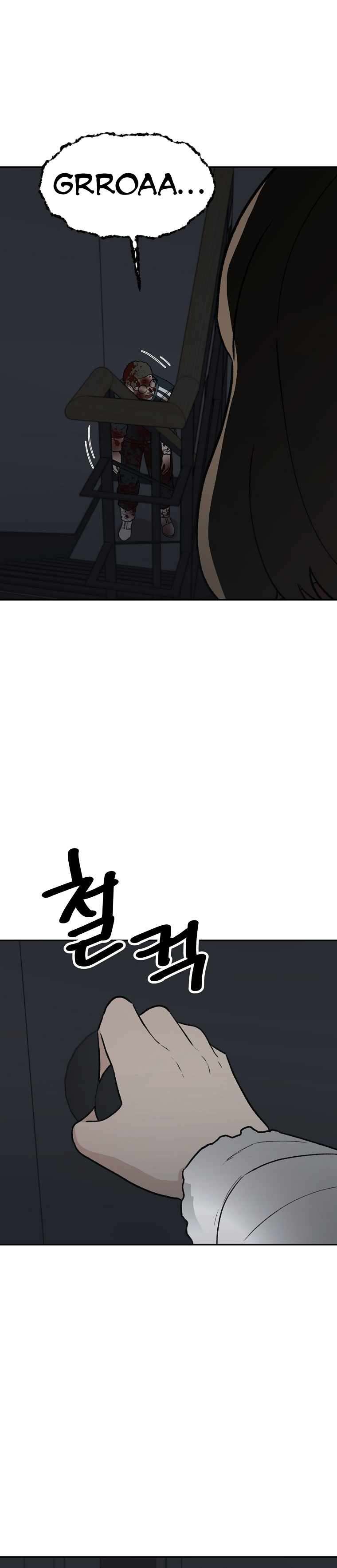 Chapter 26 - Image 2