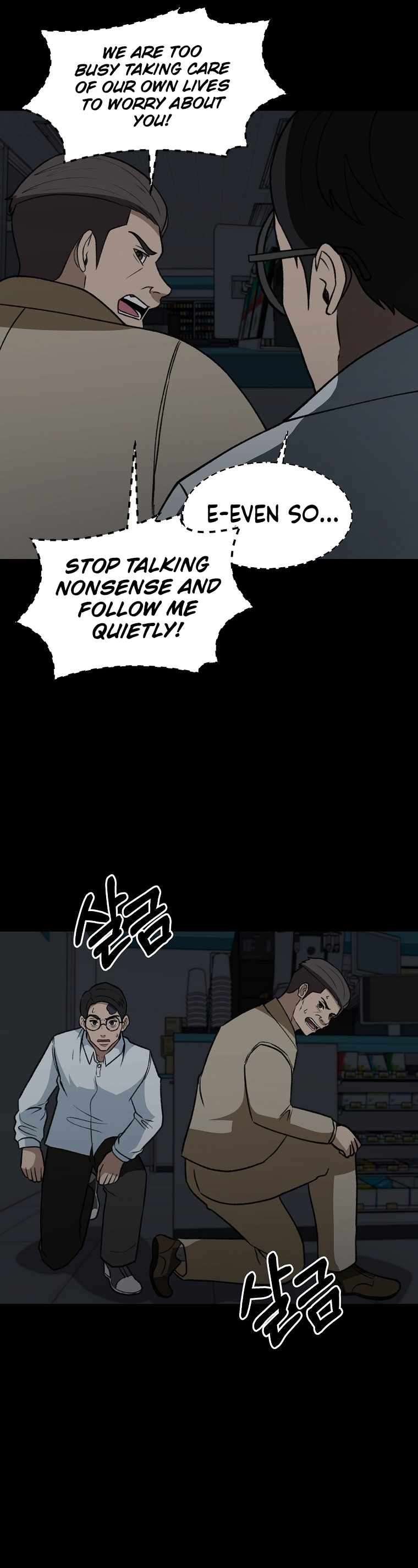 Chapter 27 - Image 7