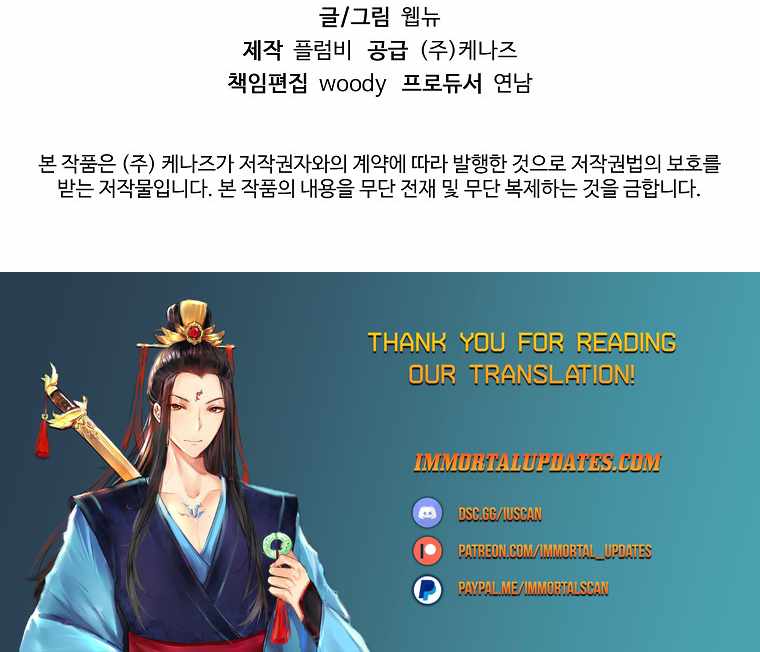 Chapter 28 - Image 30