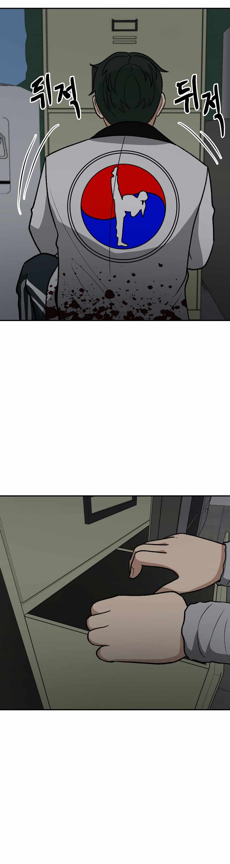 Chapter 29 - Image 26