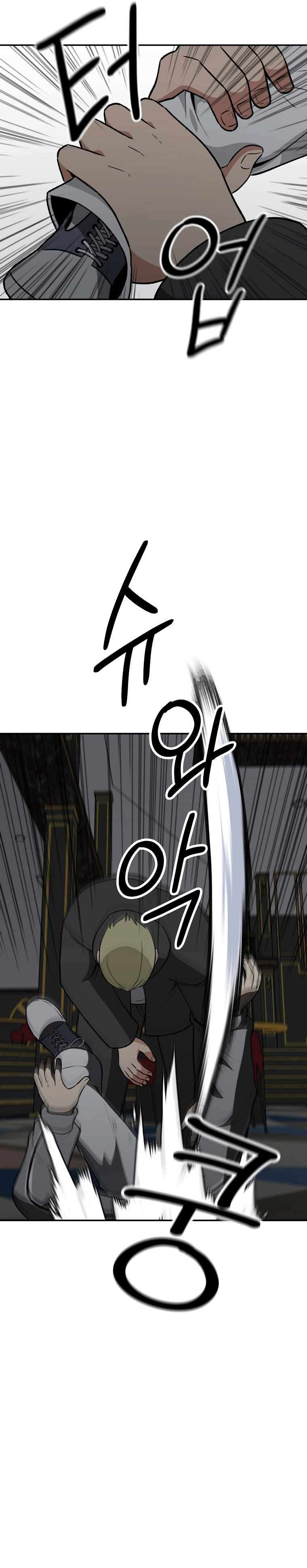 Chapter 30 - Image 27
