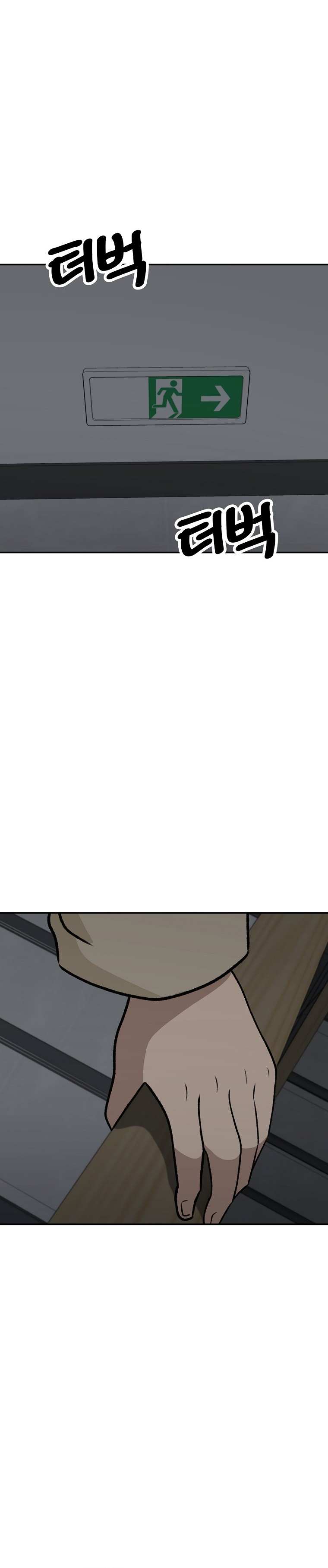 Chapter 32 - Image 32