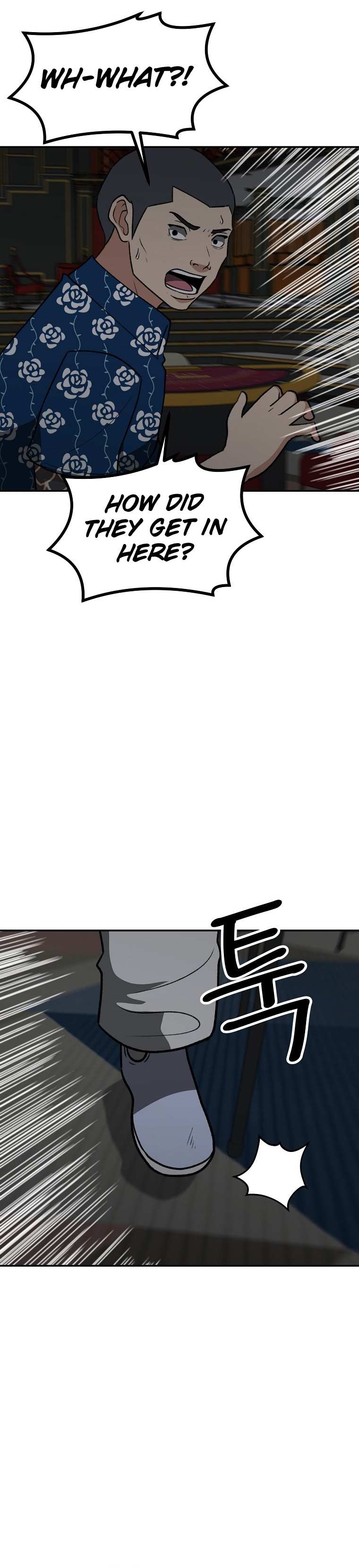 Chapter 32 - Image 6