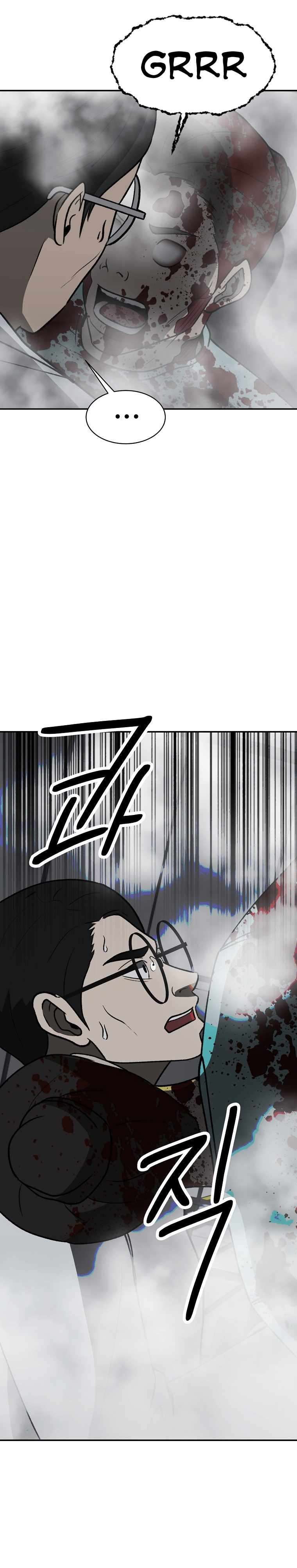 Chapter 33 - Image 14