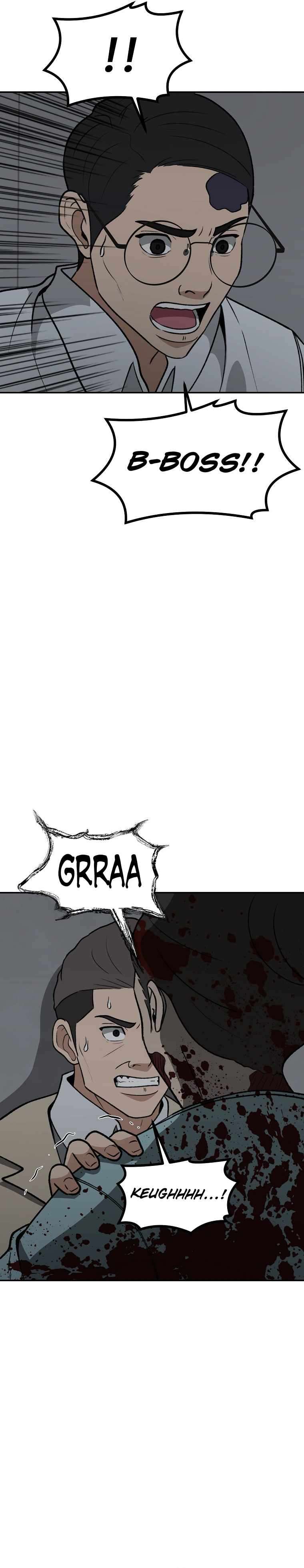 Chapter 33 - Image 3