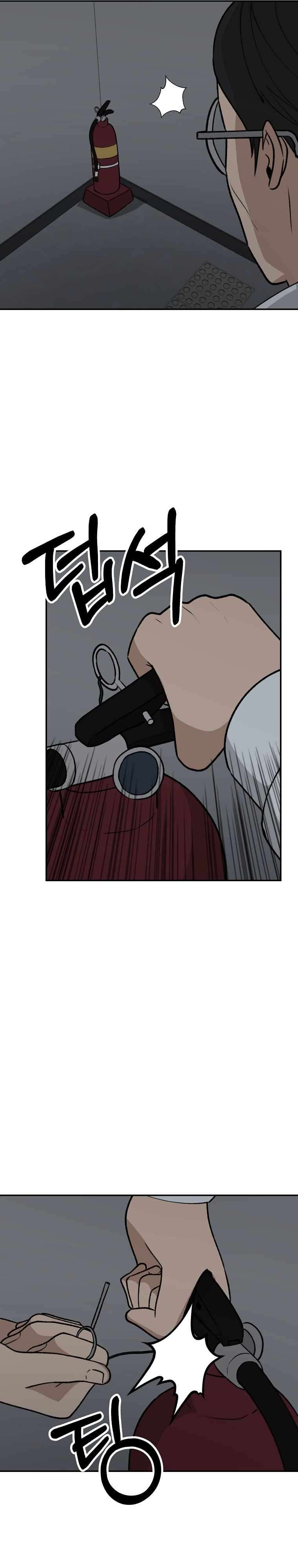 Chapter 33 - Image 5