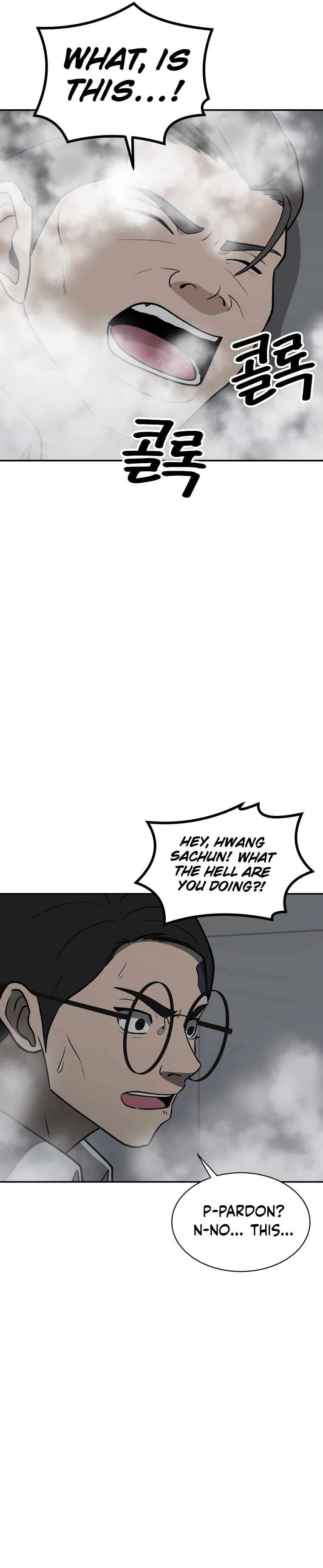 Chapter 33 - Image 7