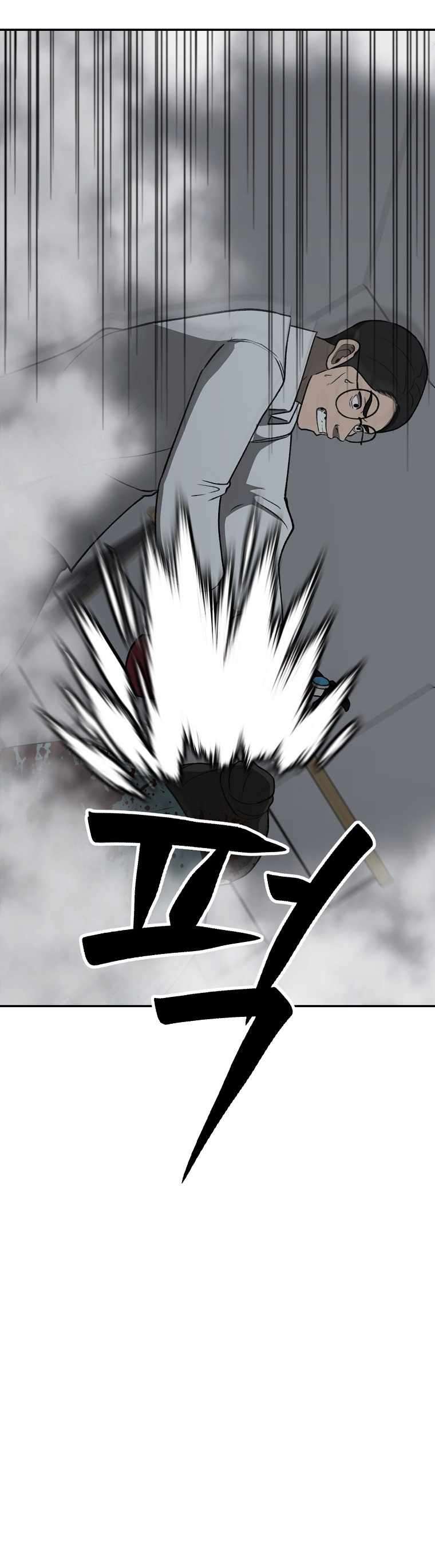 Chapter 33 - Image 9