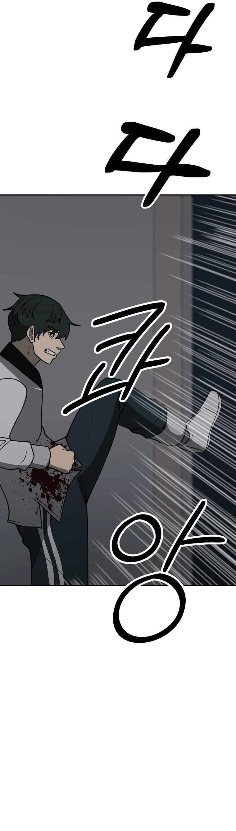 Chapter 34 - Image 17