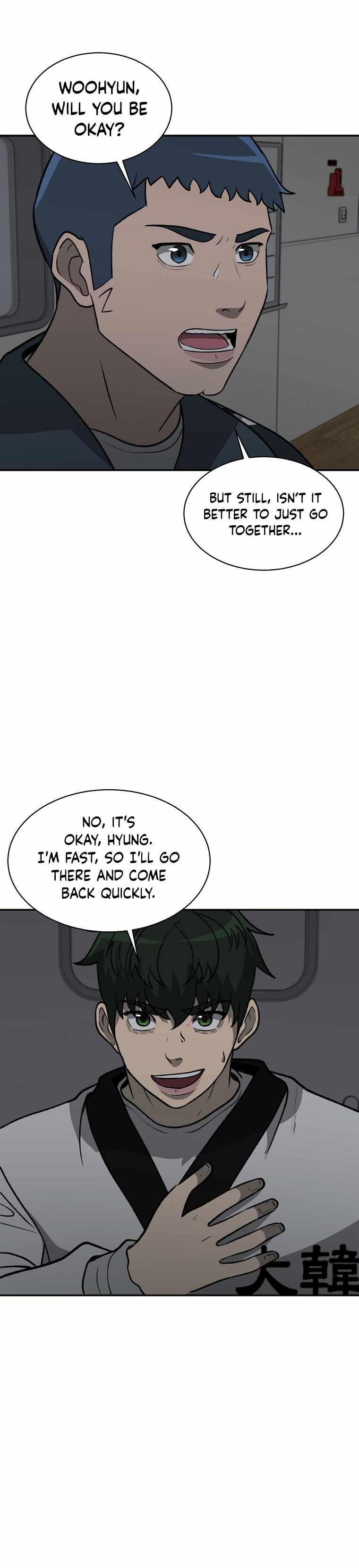 Chapter 35 - Image 19