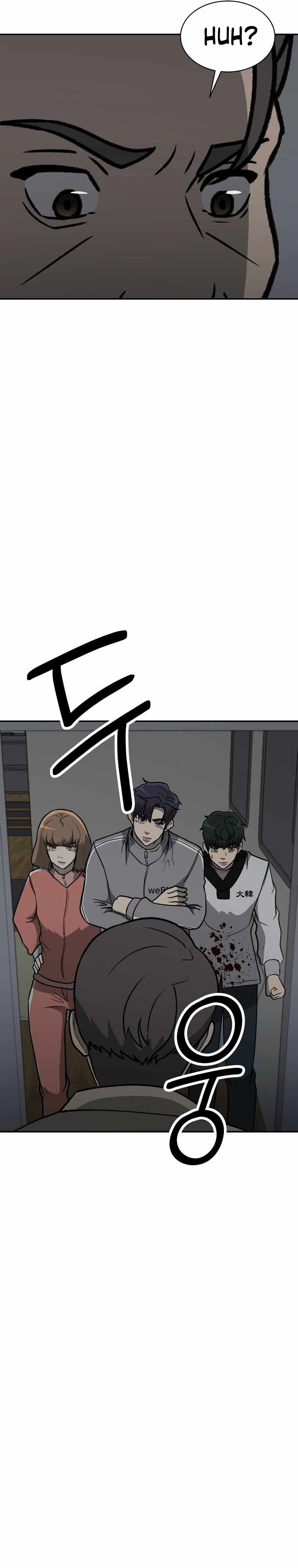 Chapter 35 - Image 25