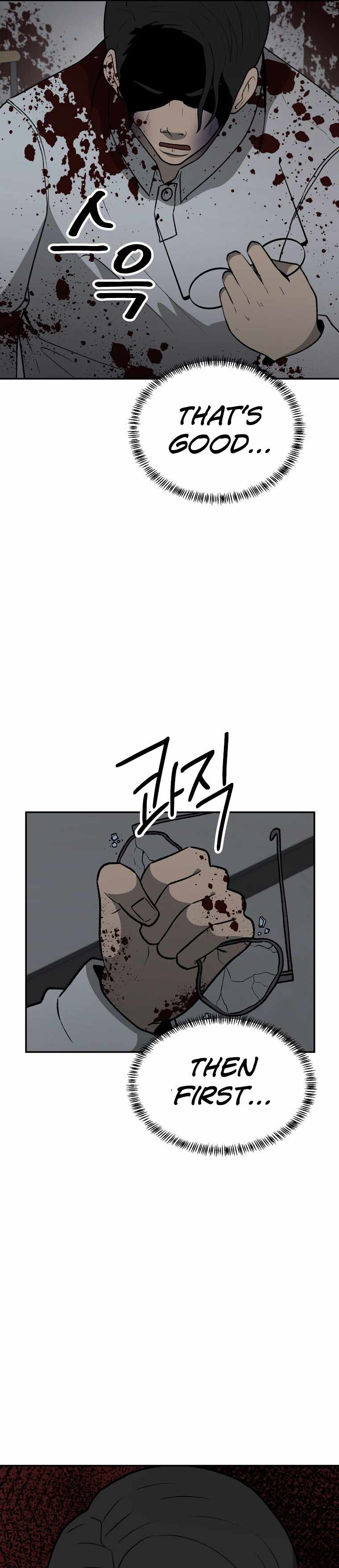 Chapter 35 - Image 4