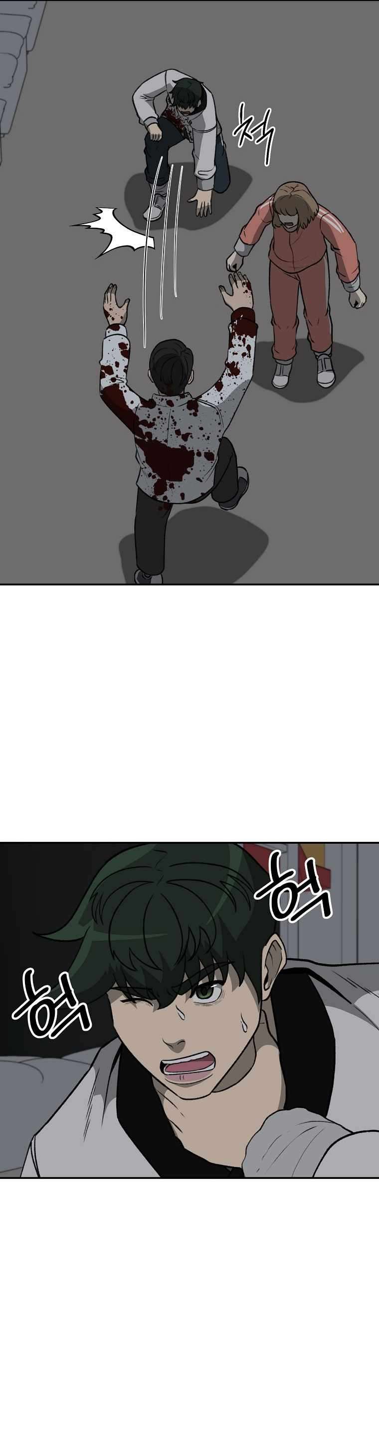 Chapter 38 - Image 8