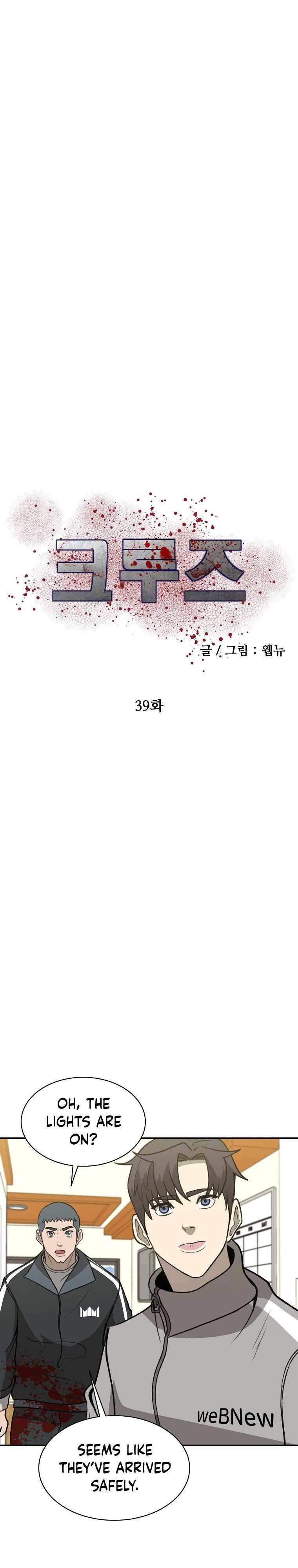 Chapter 39 - Image 7