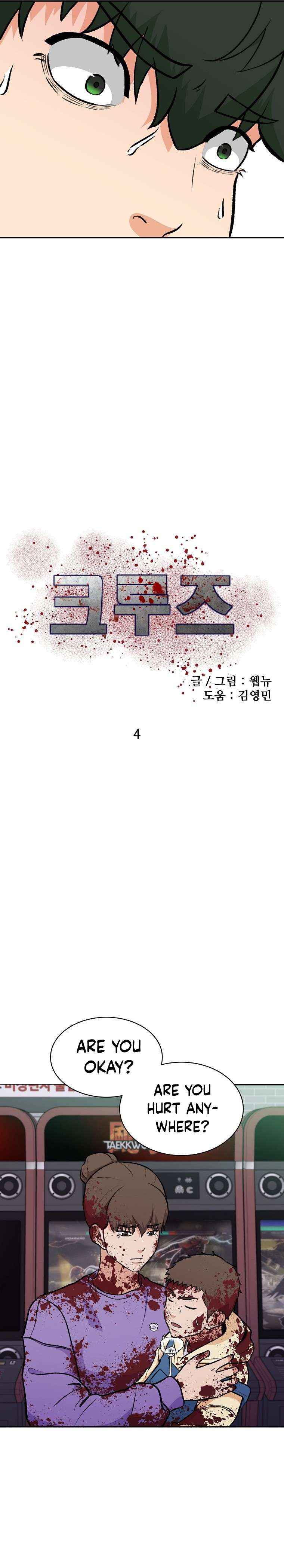 Chapter 4 - Image 8