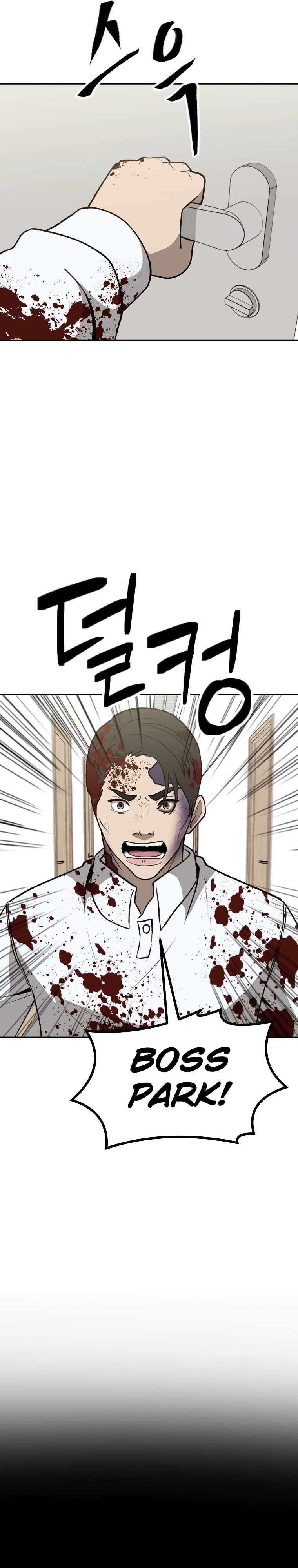 Chapter 40 - Image 2