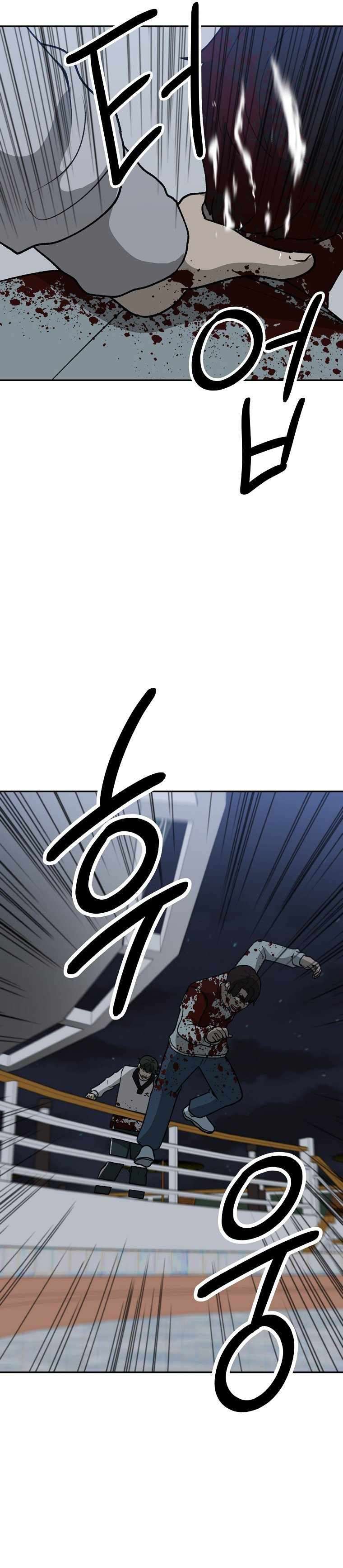 Chapter 40 - Image 27