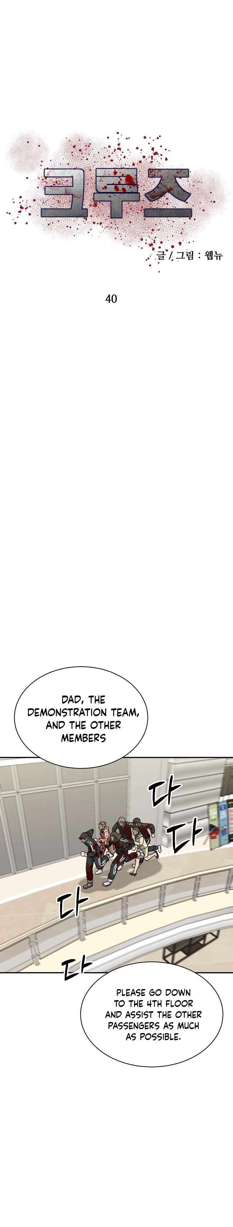 Chapter 40 - Image 8