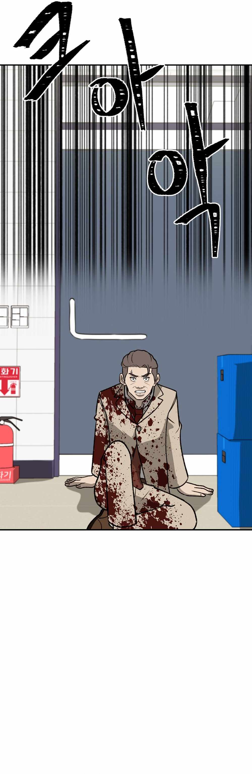 Chapter 41 - Image 12