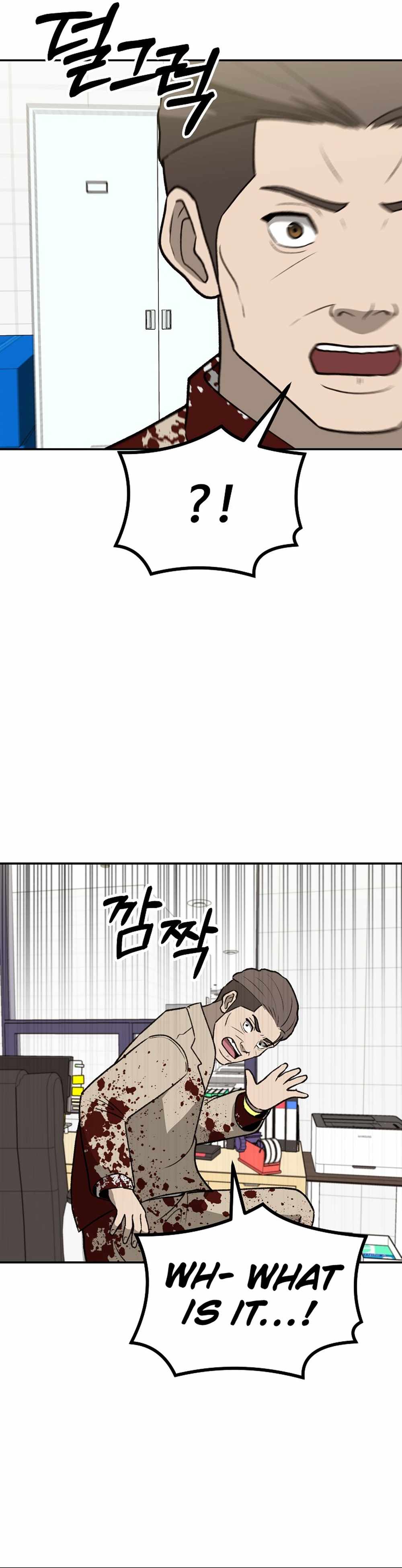 Chapter 41 - Image 17