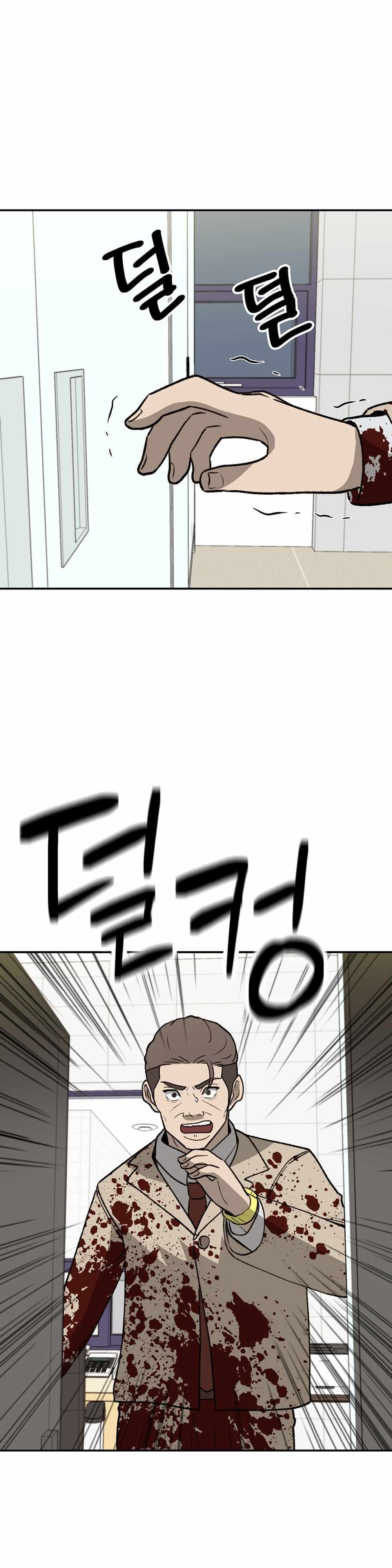 Chapter 41 - Image 19
