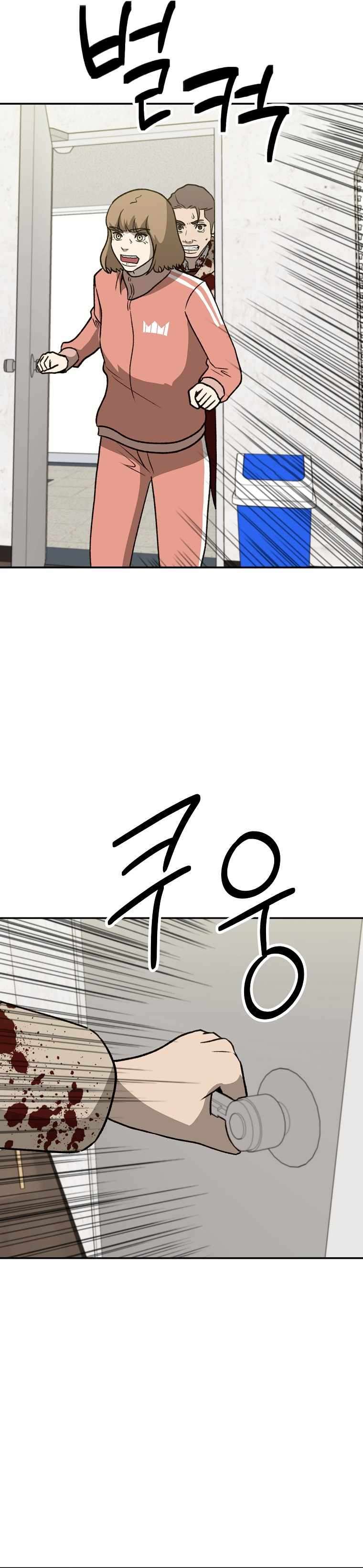 Chapter 44 - Image 9