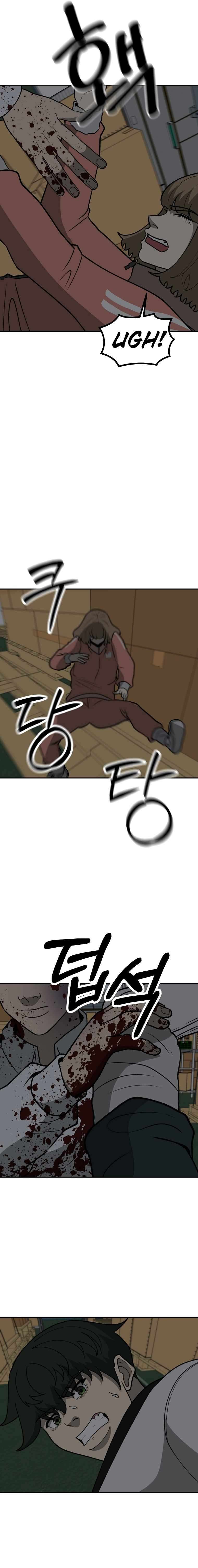 Chapter 47 - Image 5