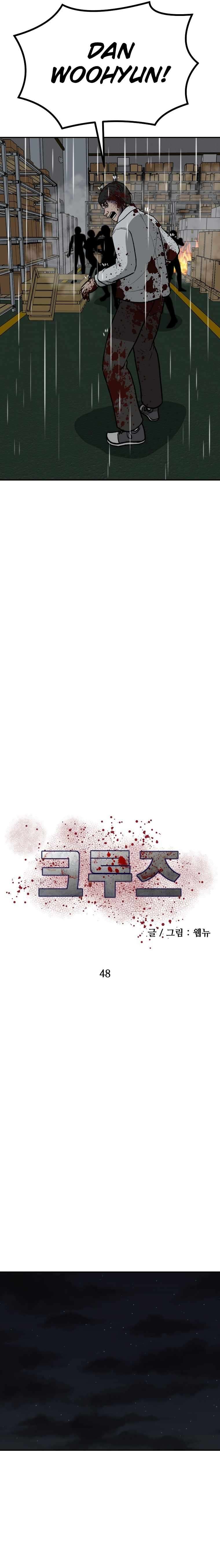 Chapter 48 - Image 14