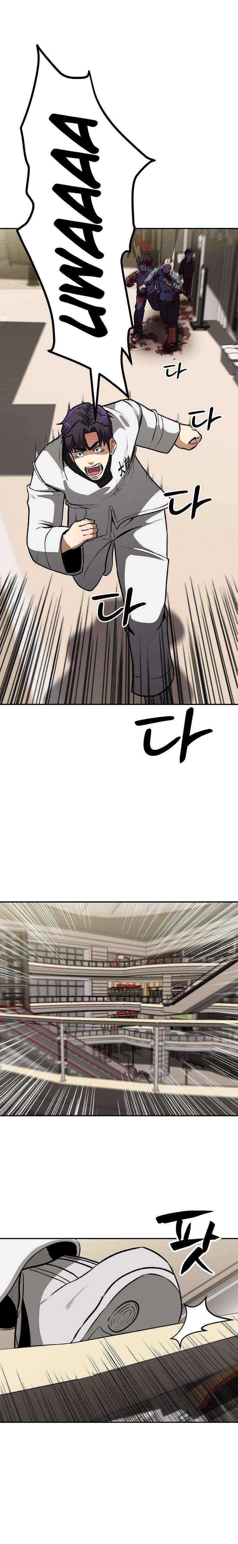 Chapter 5 - Image 23