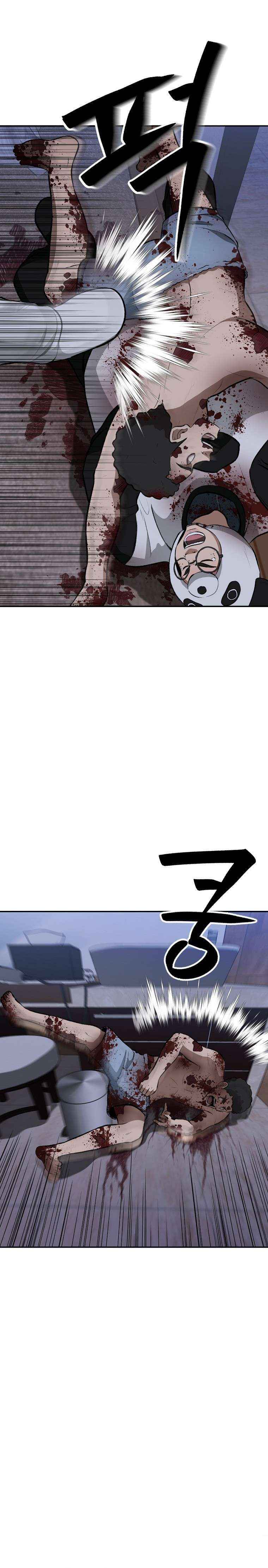 Chapter 8 - Image 11