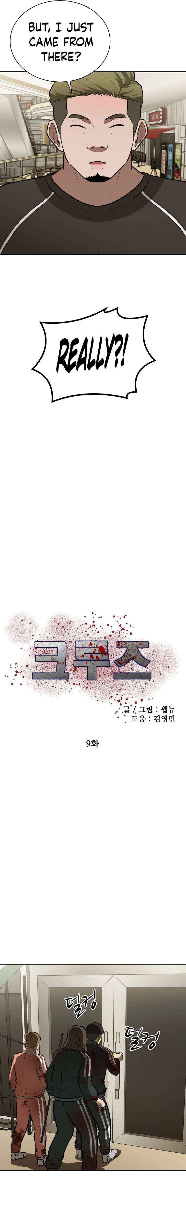Chapter 9 - Image 4