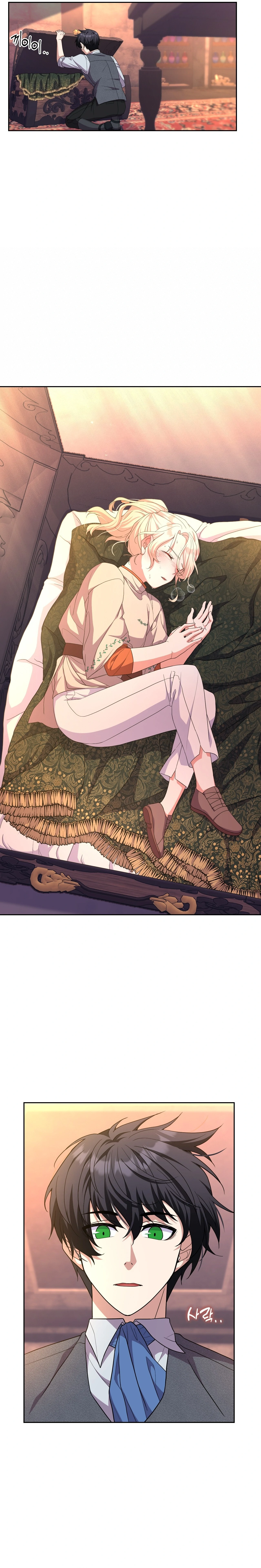 Chapter 13 - Image 11