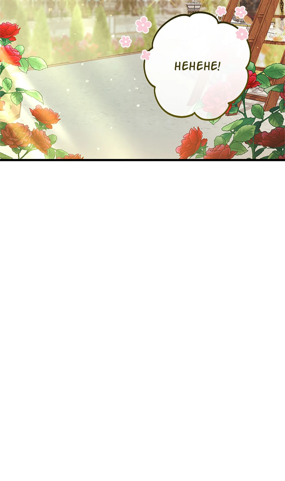 Chapter 56 - Image 25