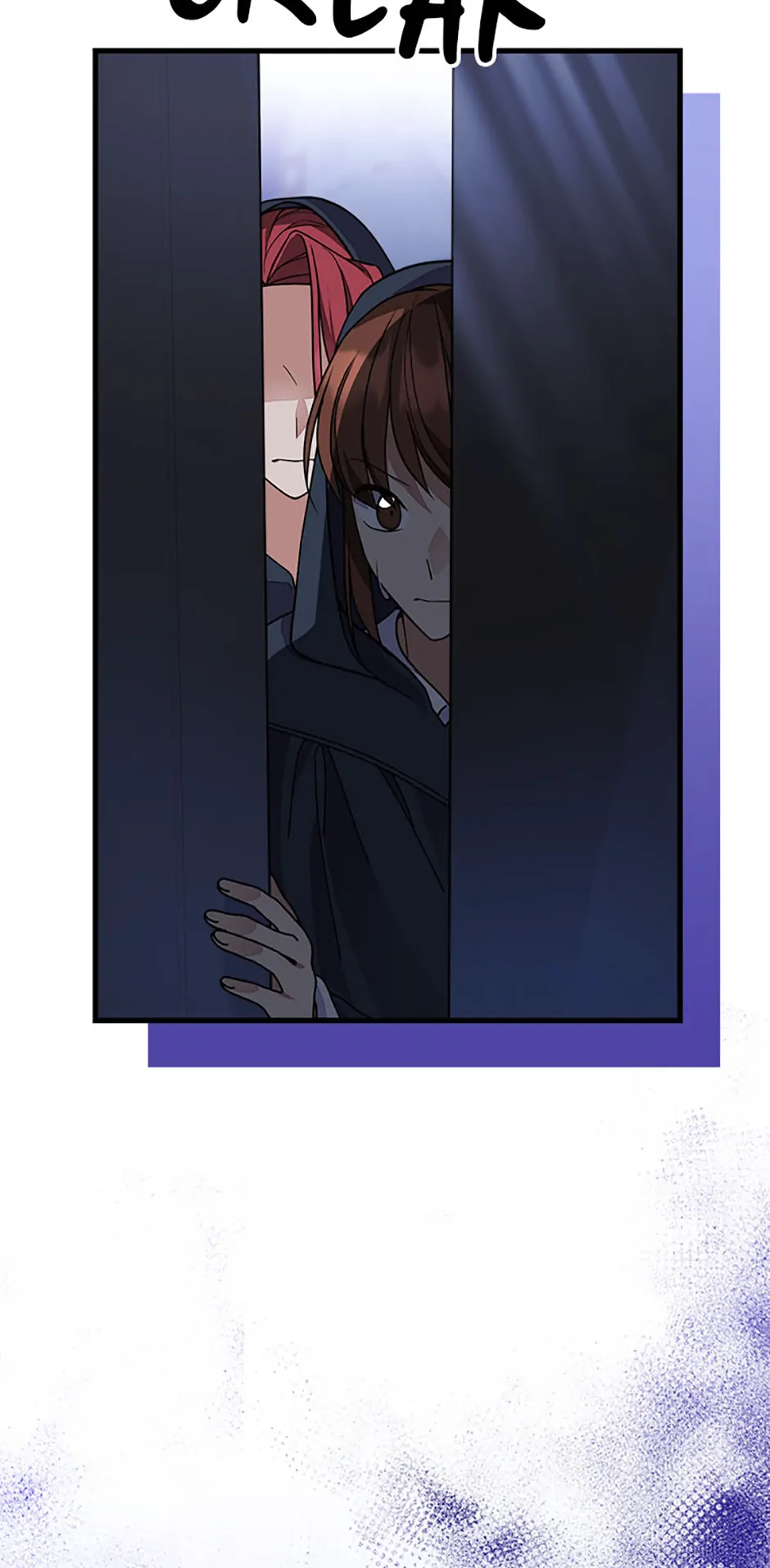 Chapter 63 - Image 15