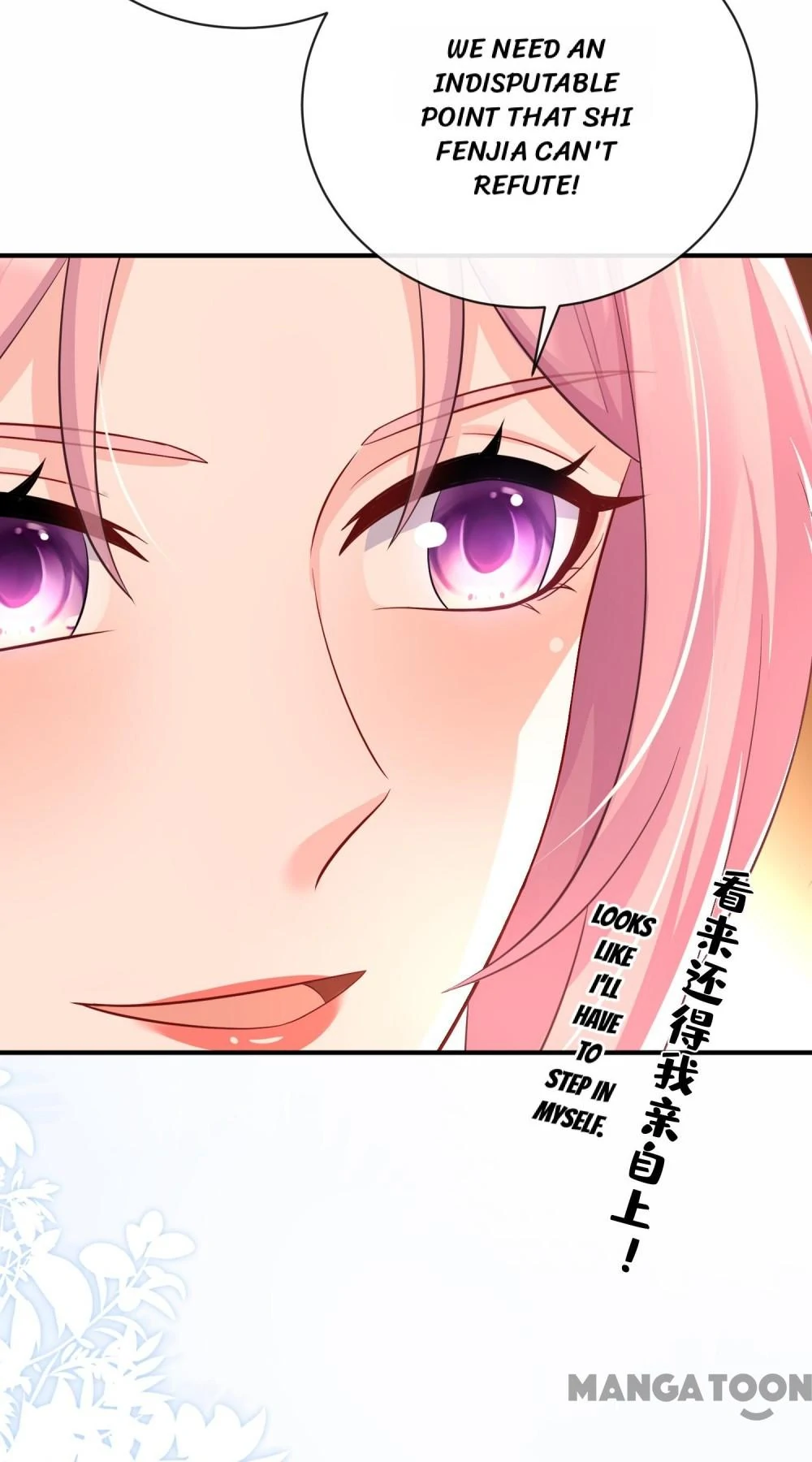 Chapter 228 - Image 25
