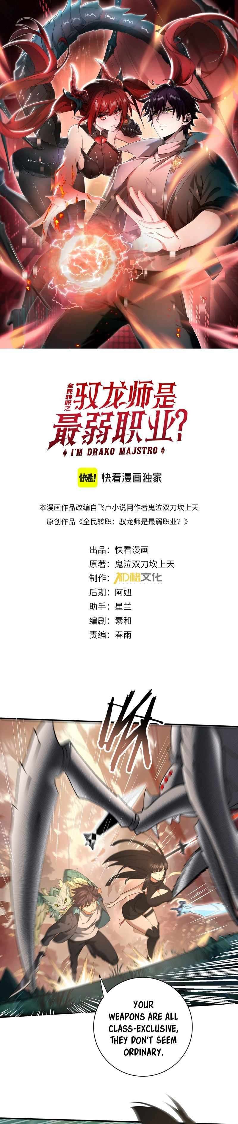 Chapter 25 - Image 3