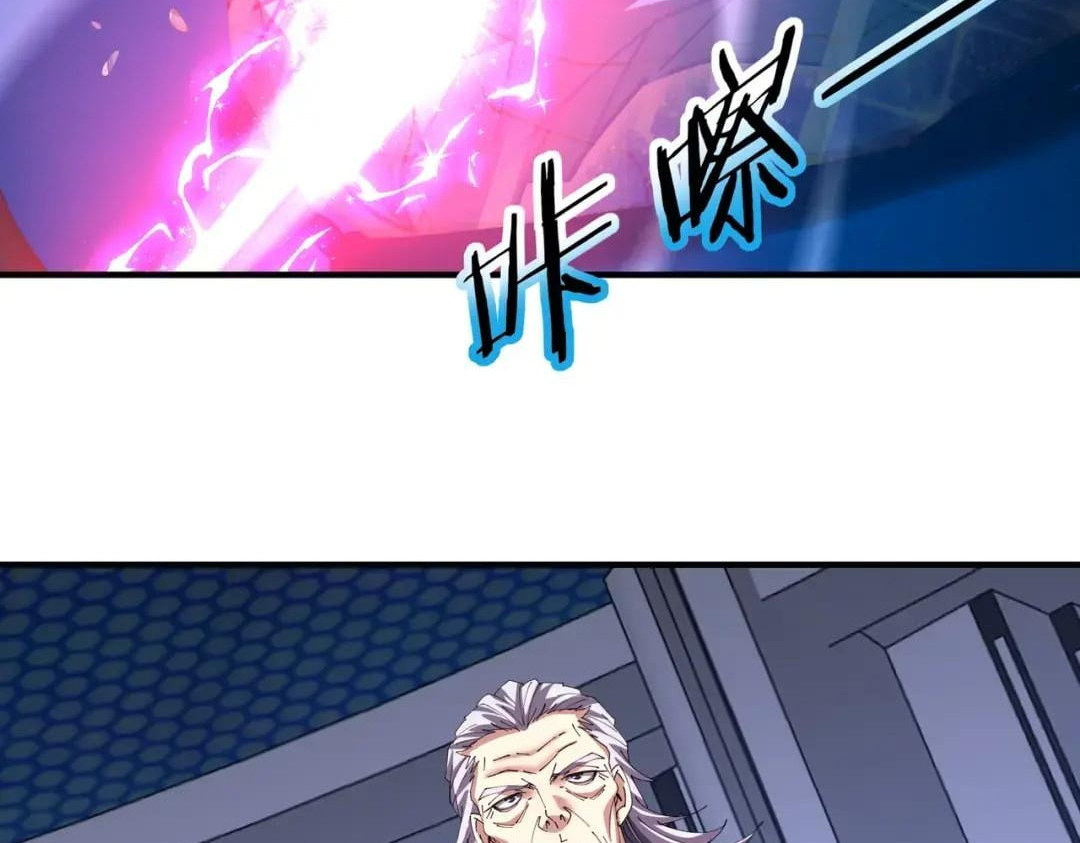 Chapter 253 - Image 130