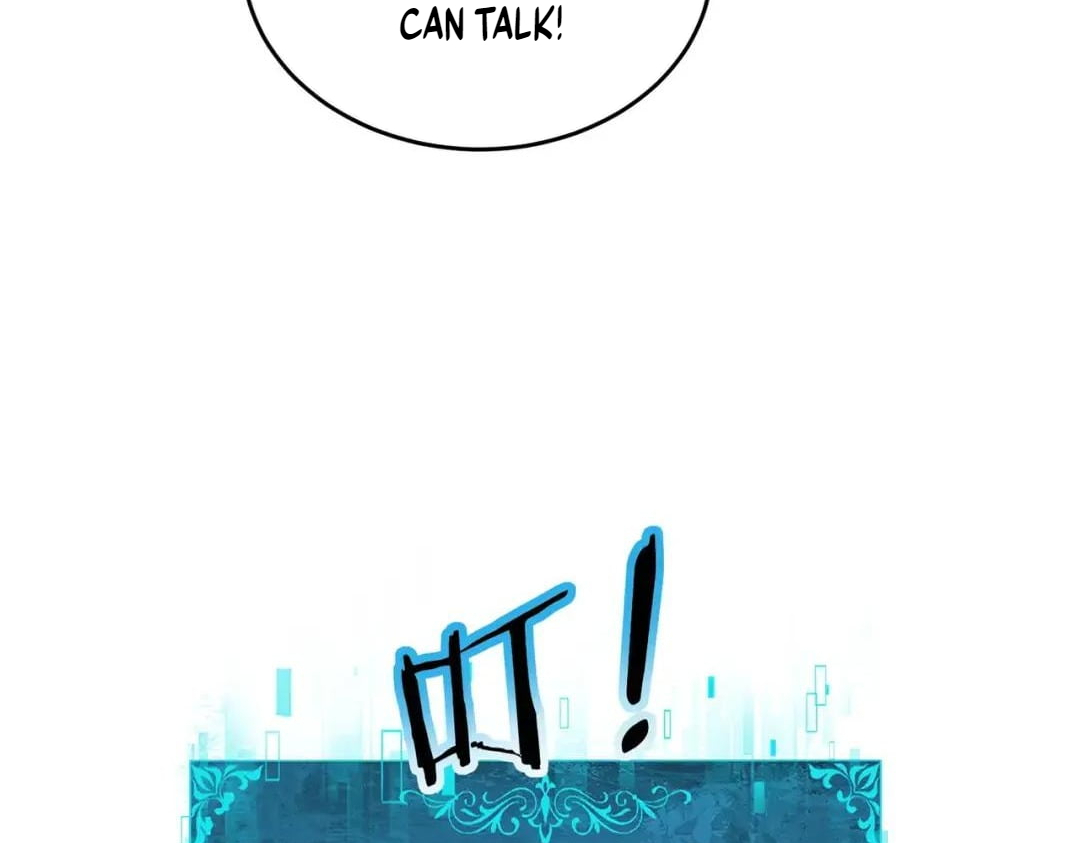 Chapter 253 - Image 9