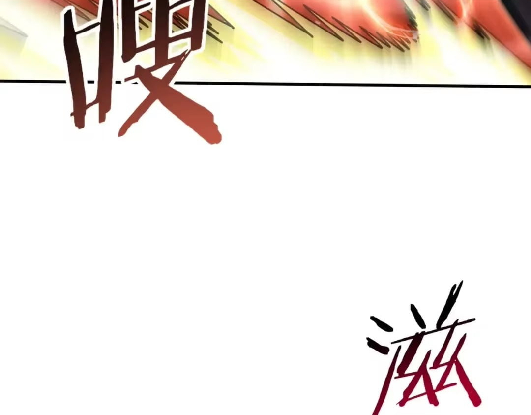 Chapter 254 - Image 39