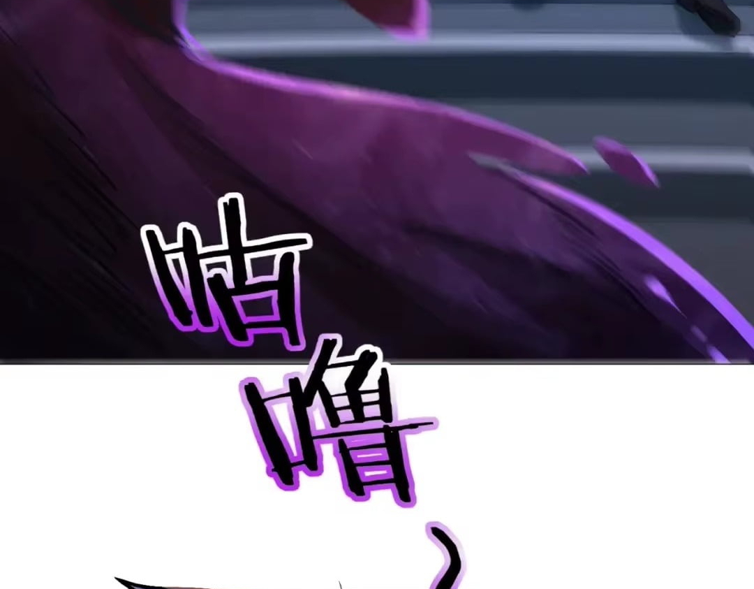 Chapter 254 - Image 5
