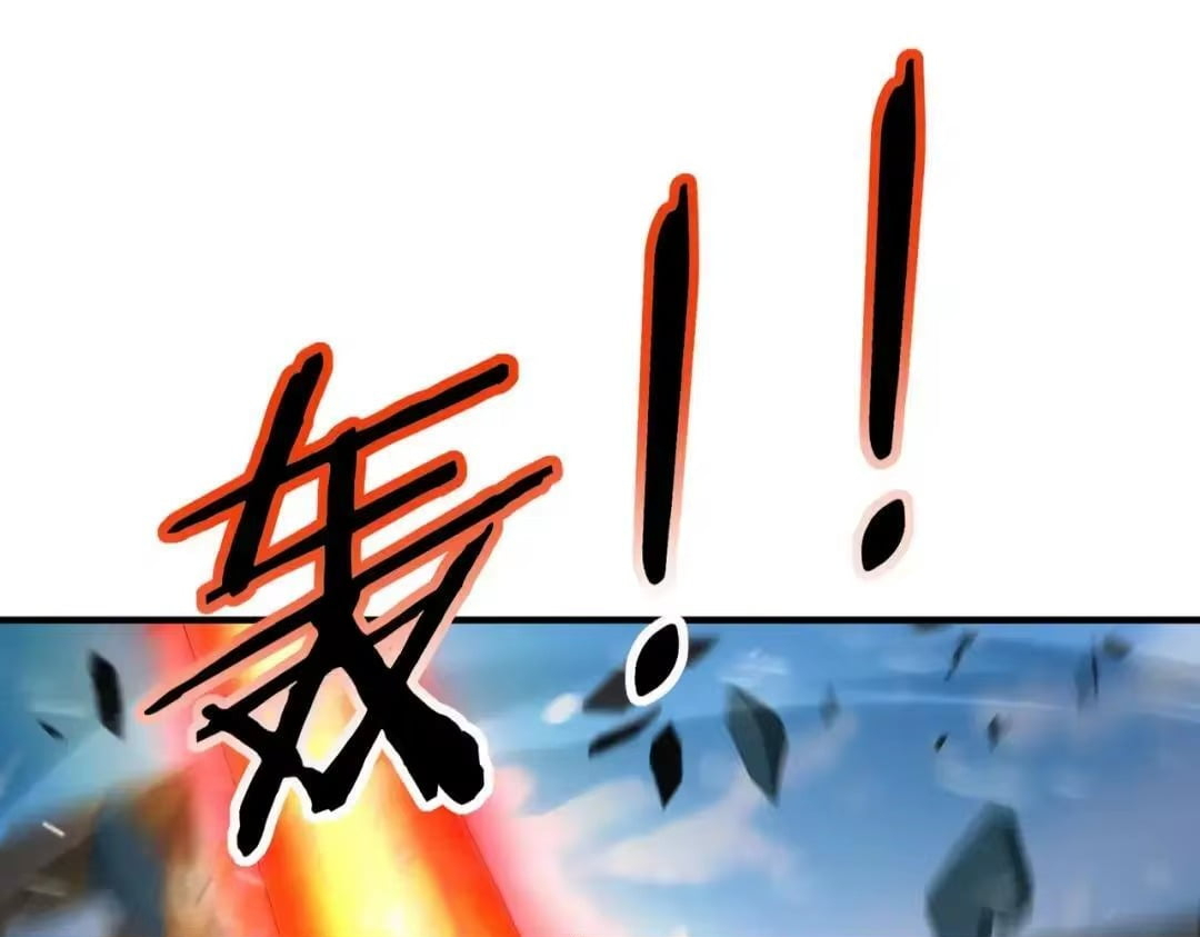 Chapter 255 - Image 60