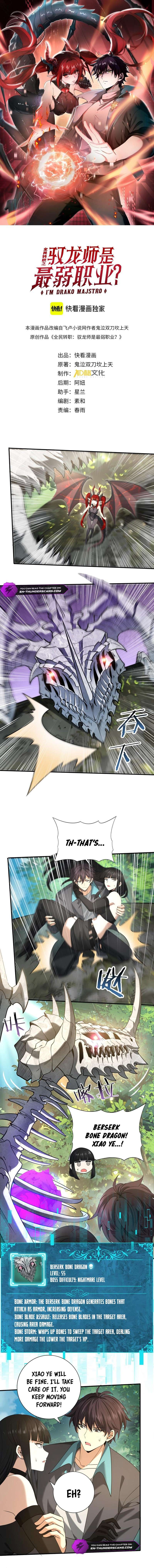 Chapter 33 - Image 3