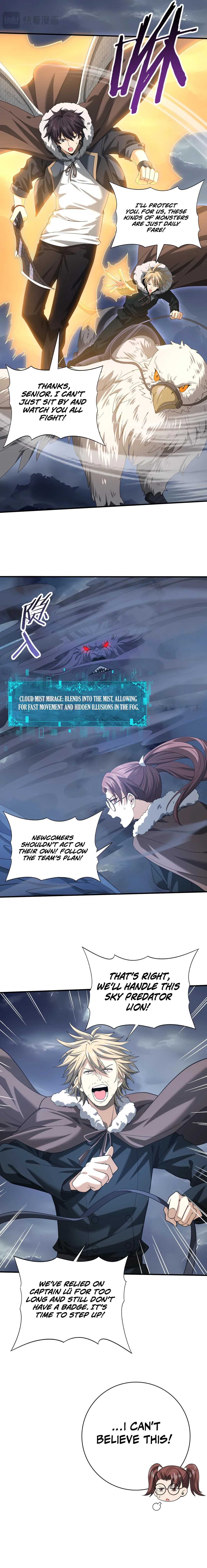 Chapter 54 - Image 3