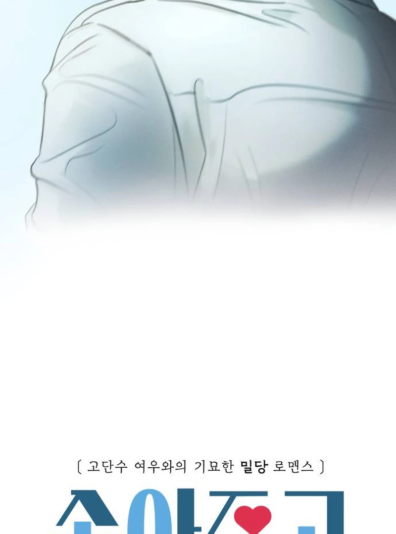 Chapter 1 - Image 33