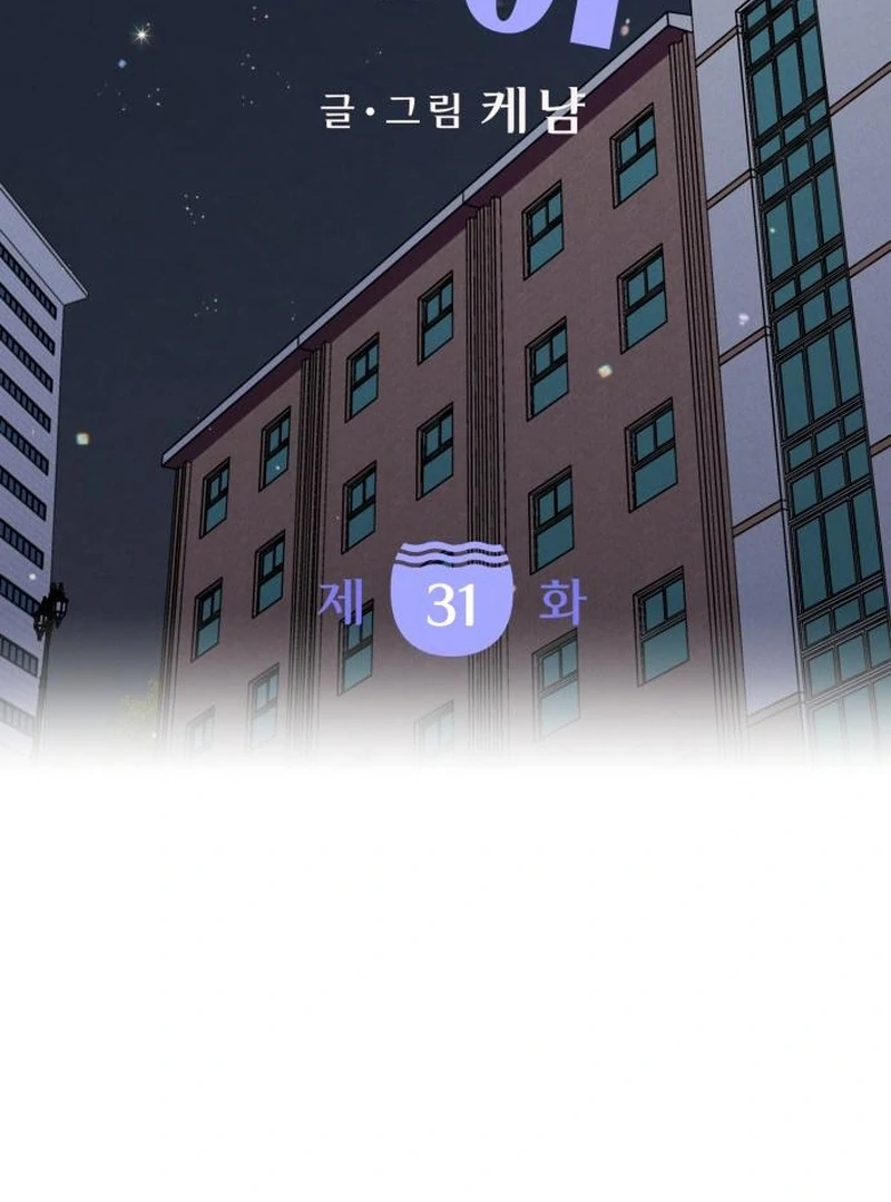 Chapter 31 - Image 17