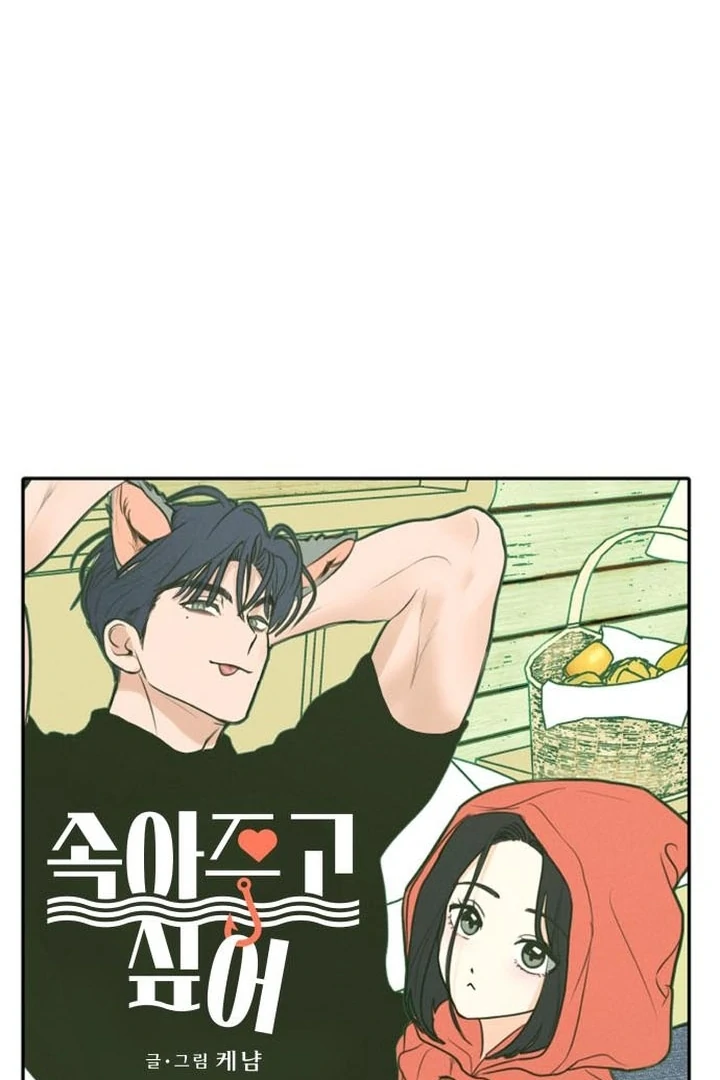 Chapter 5 - Image 16