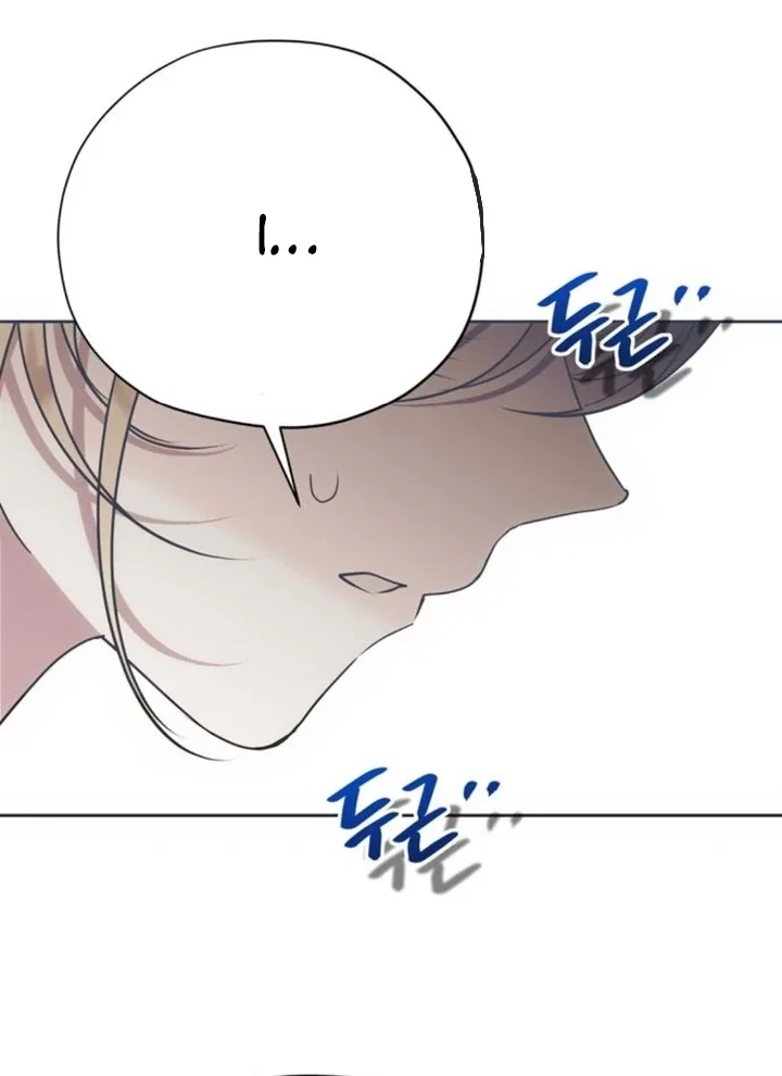 Chapter 12 - Image 41