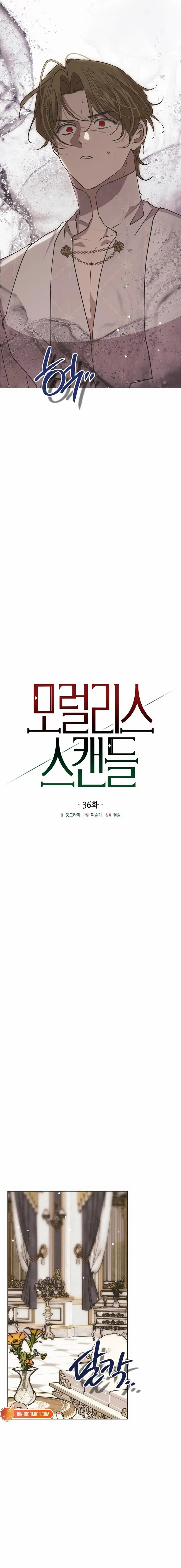Chapter 36 - Image 6