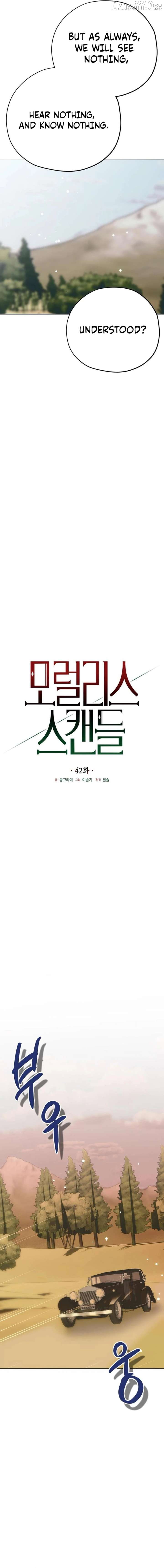 Chapter 42 - Image 5